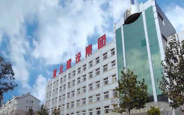 江都河北建设集团